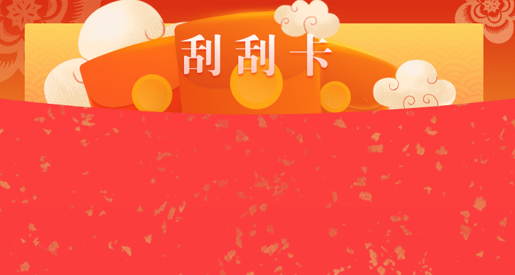 加拿大28在线,走势预测,28最新预测,精准数据,加拿大预测网